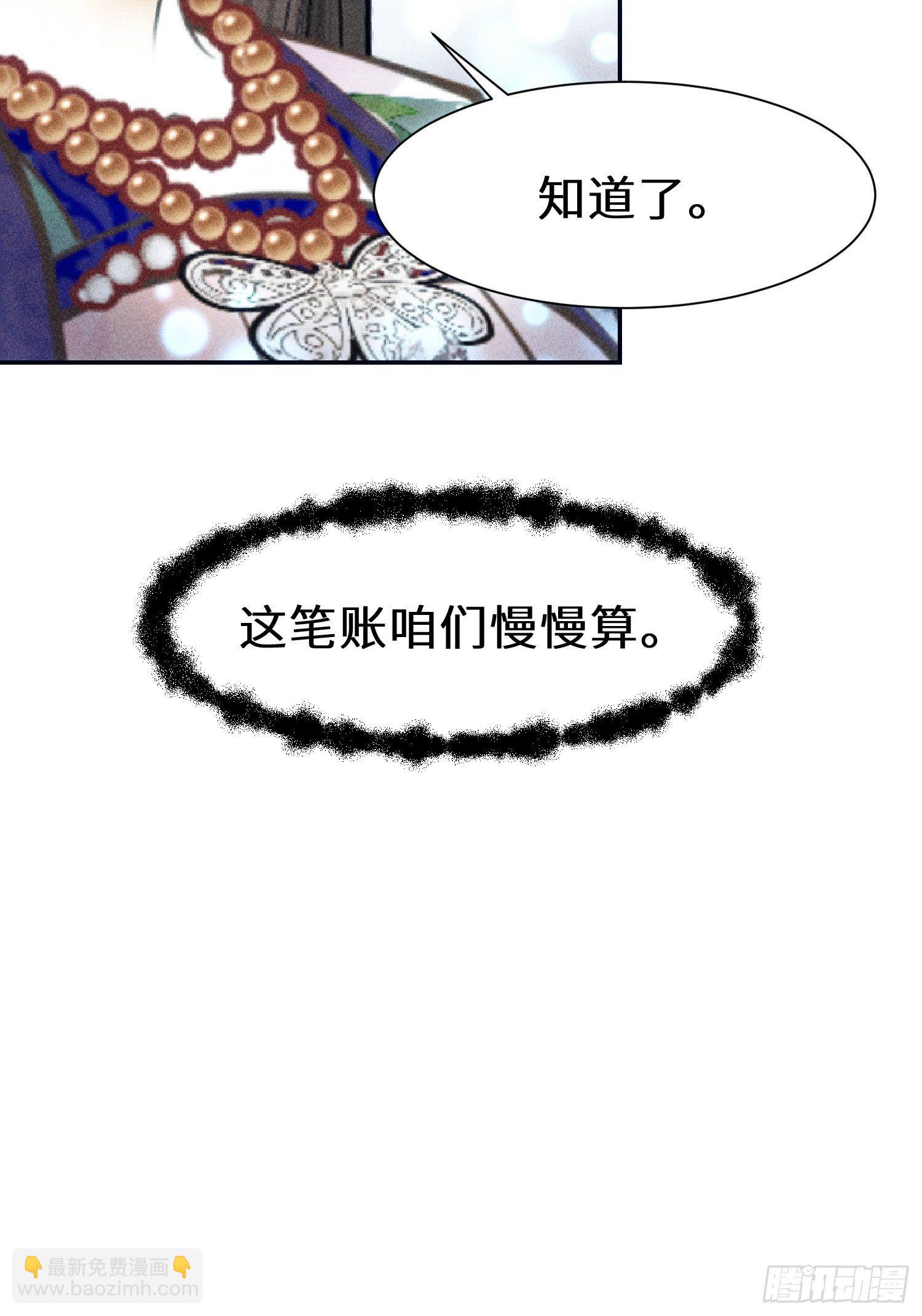 第二十话83