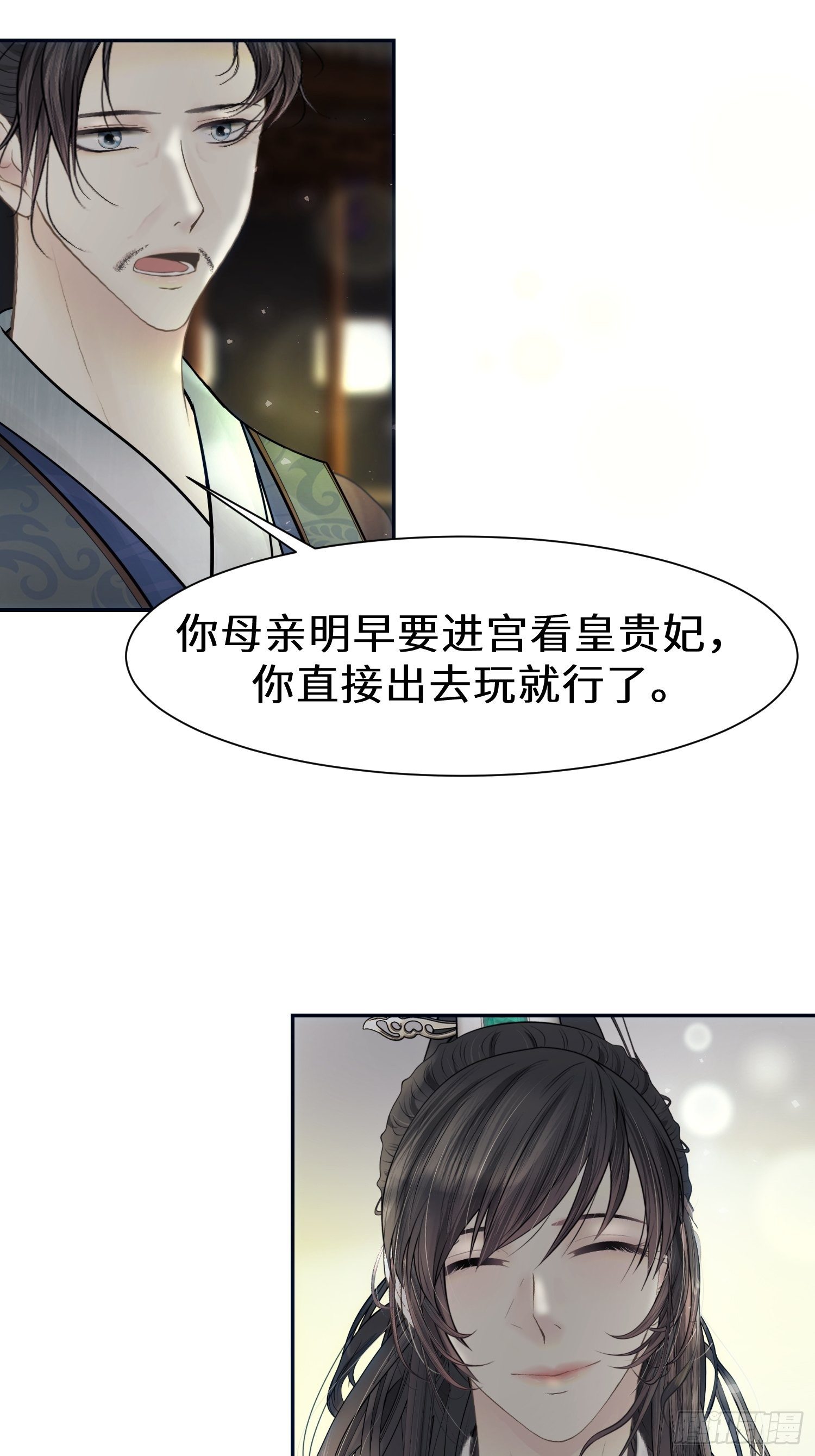 第十二话15