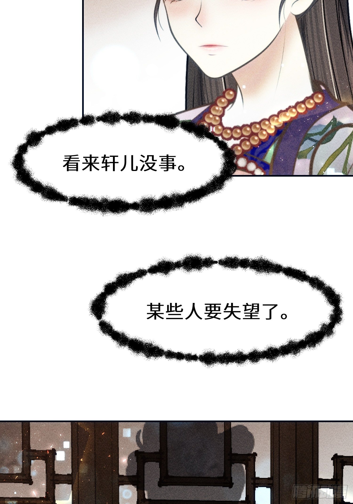 第二十话81