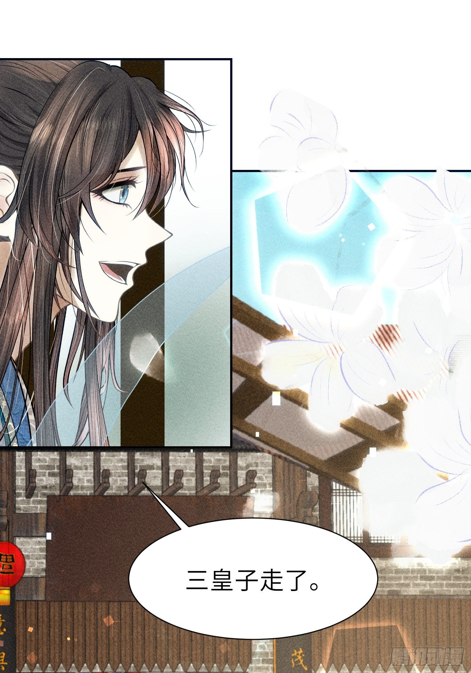 第十八话53