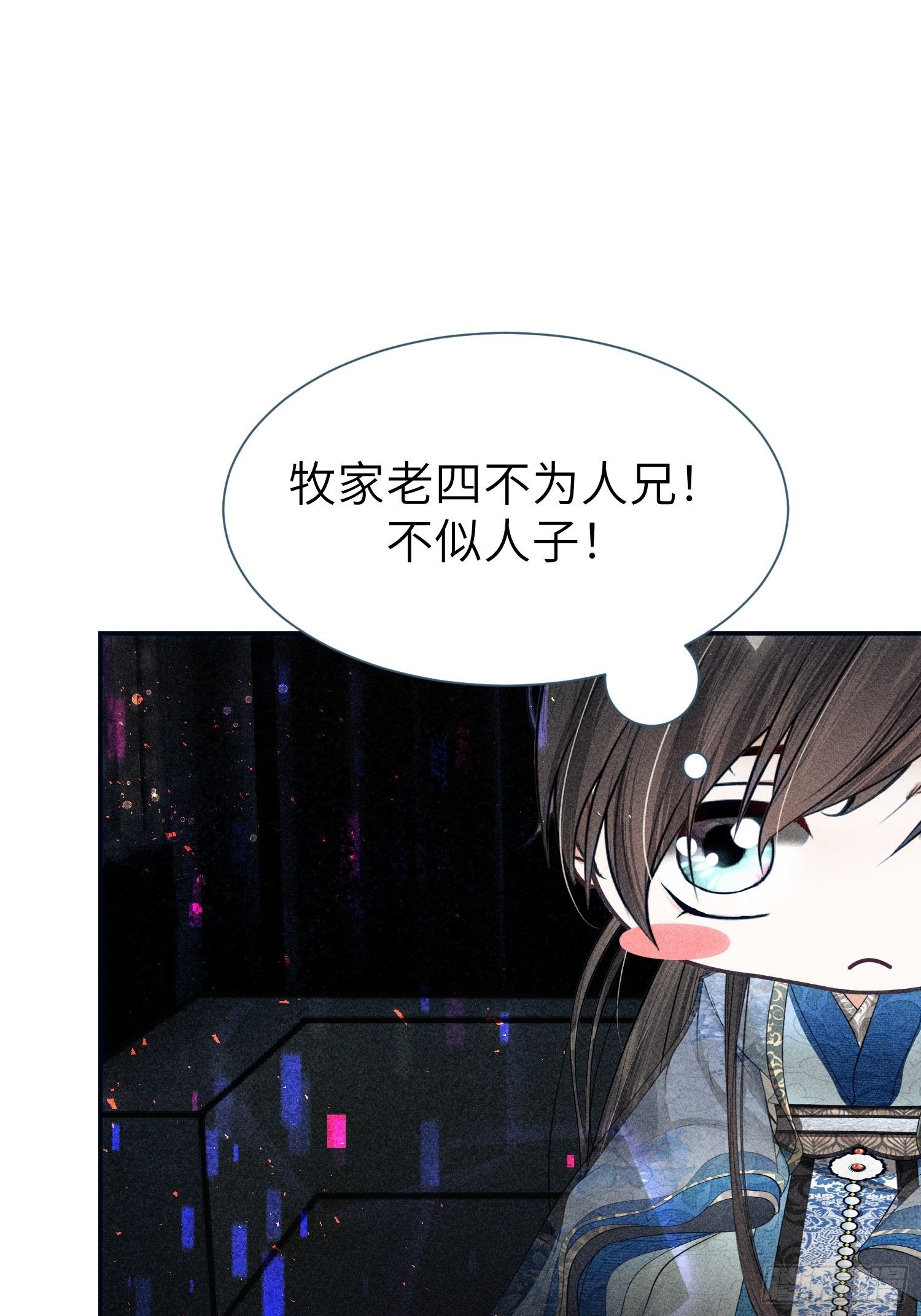 第十八话48