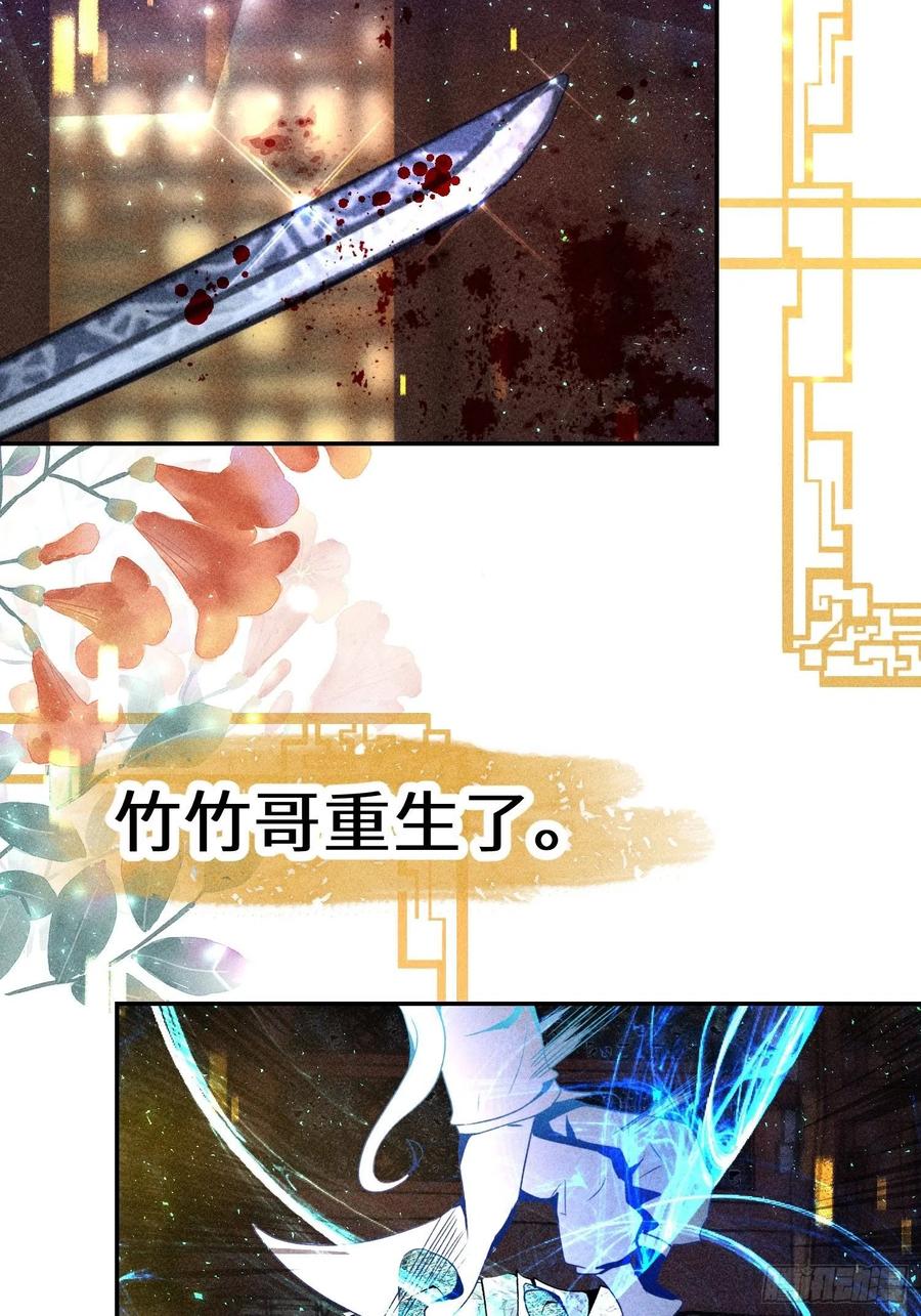 第四十九话25