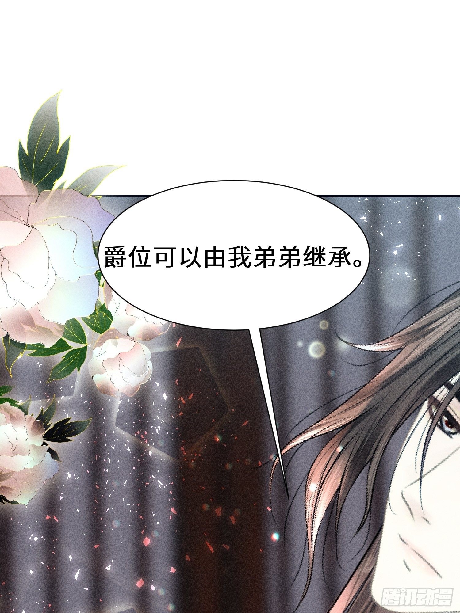 第十七话8