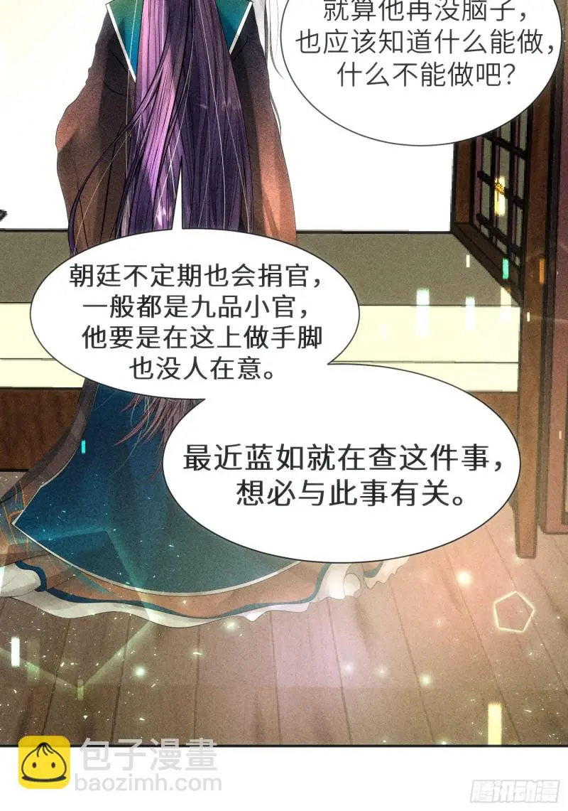 第三十九话41