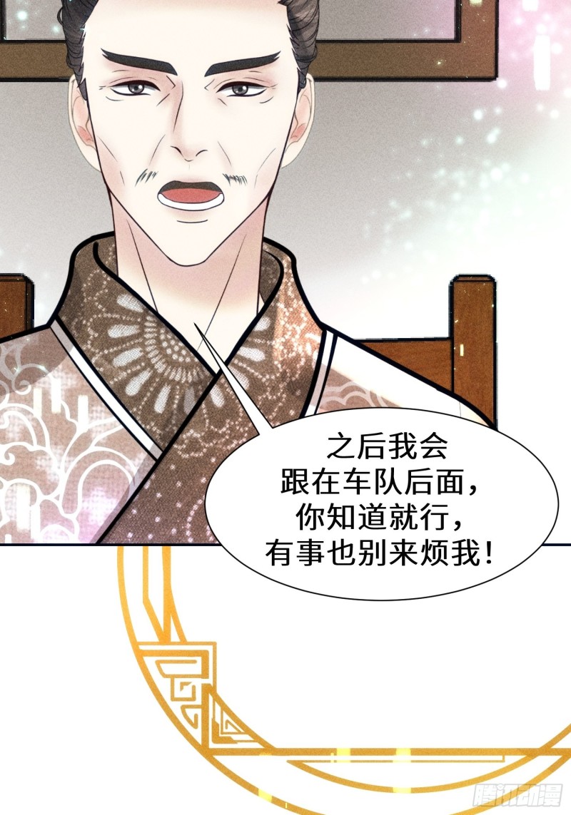 第四十话62