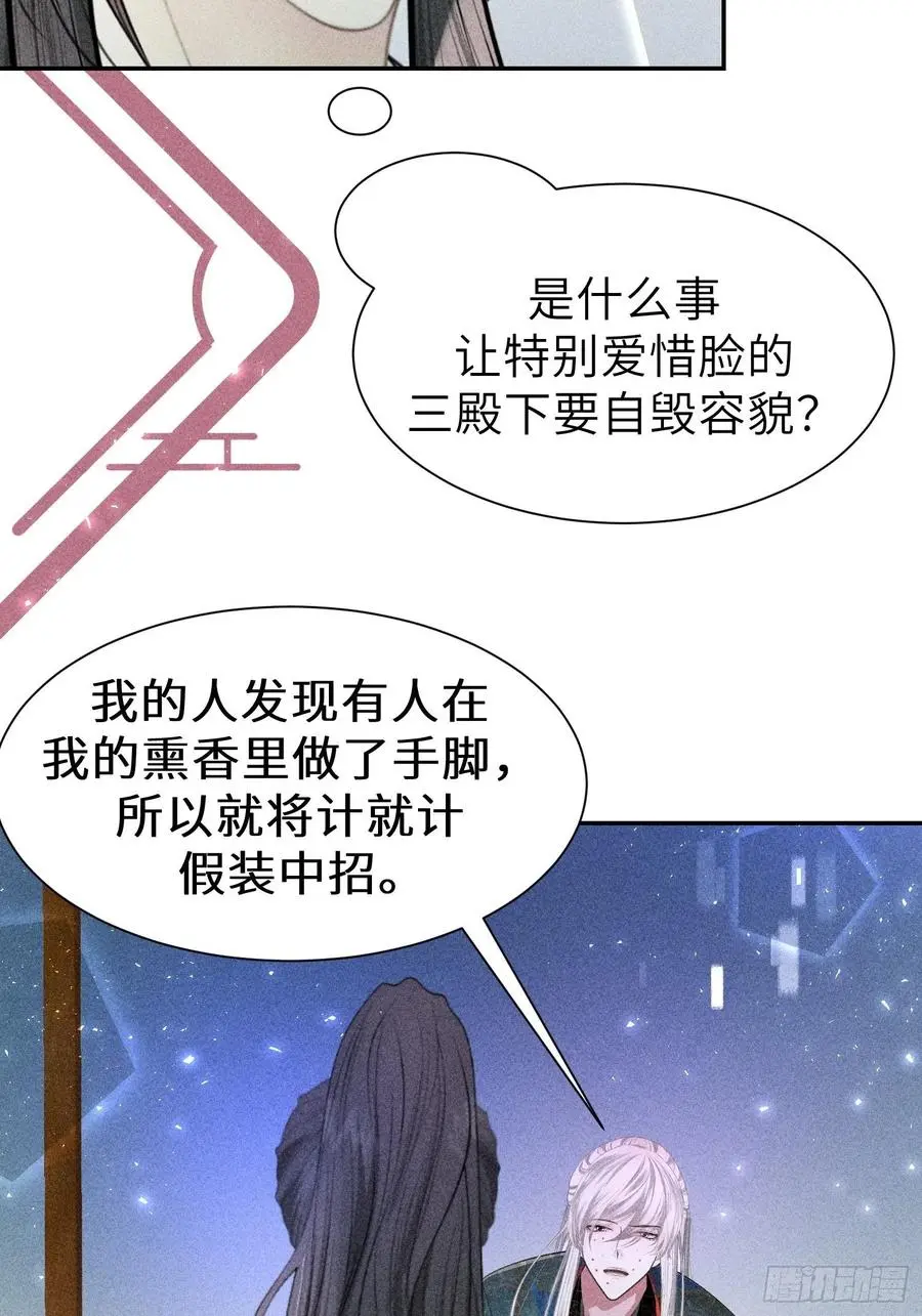 第四十六话58