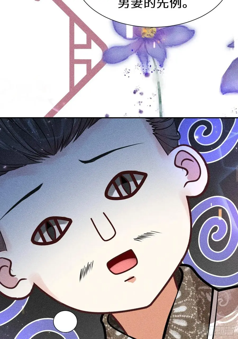 第四十六话8