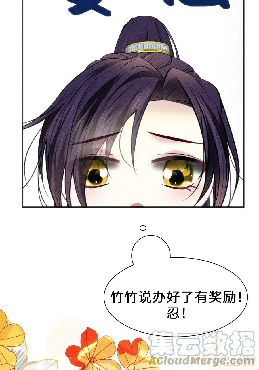 第三十四话45