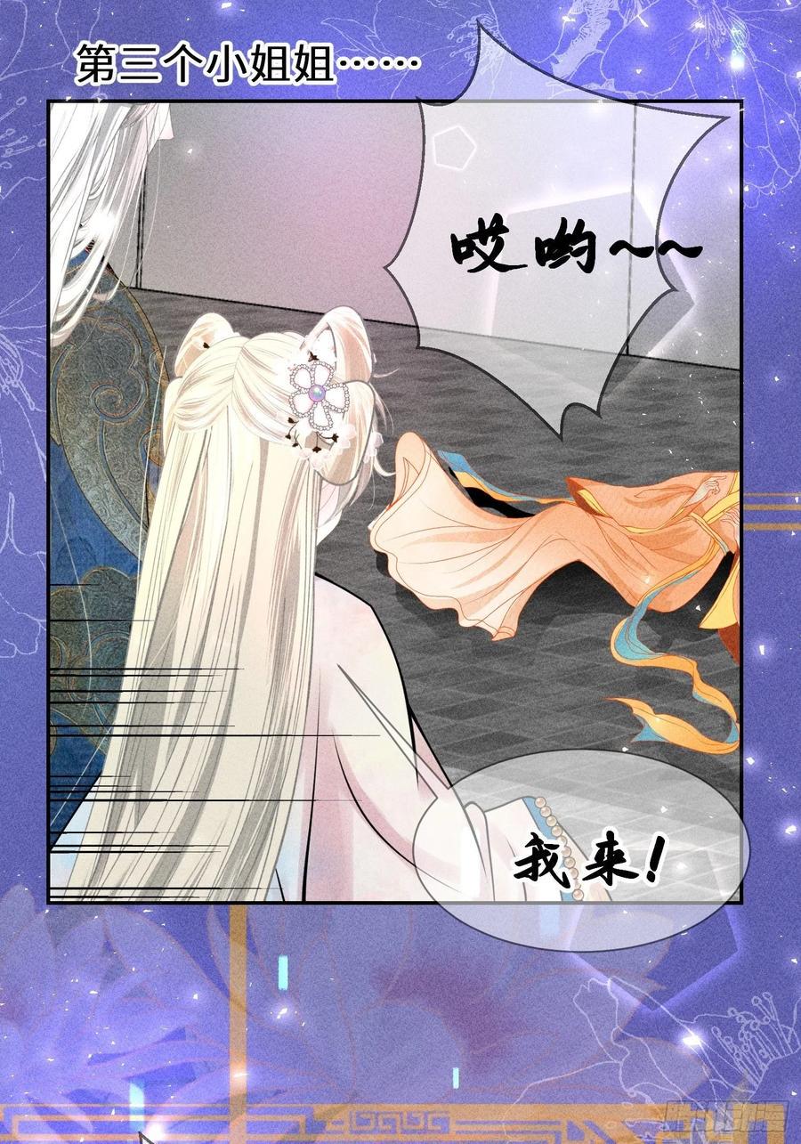 第四十一话44