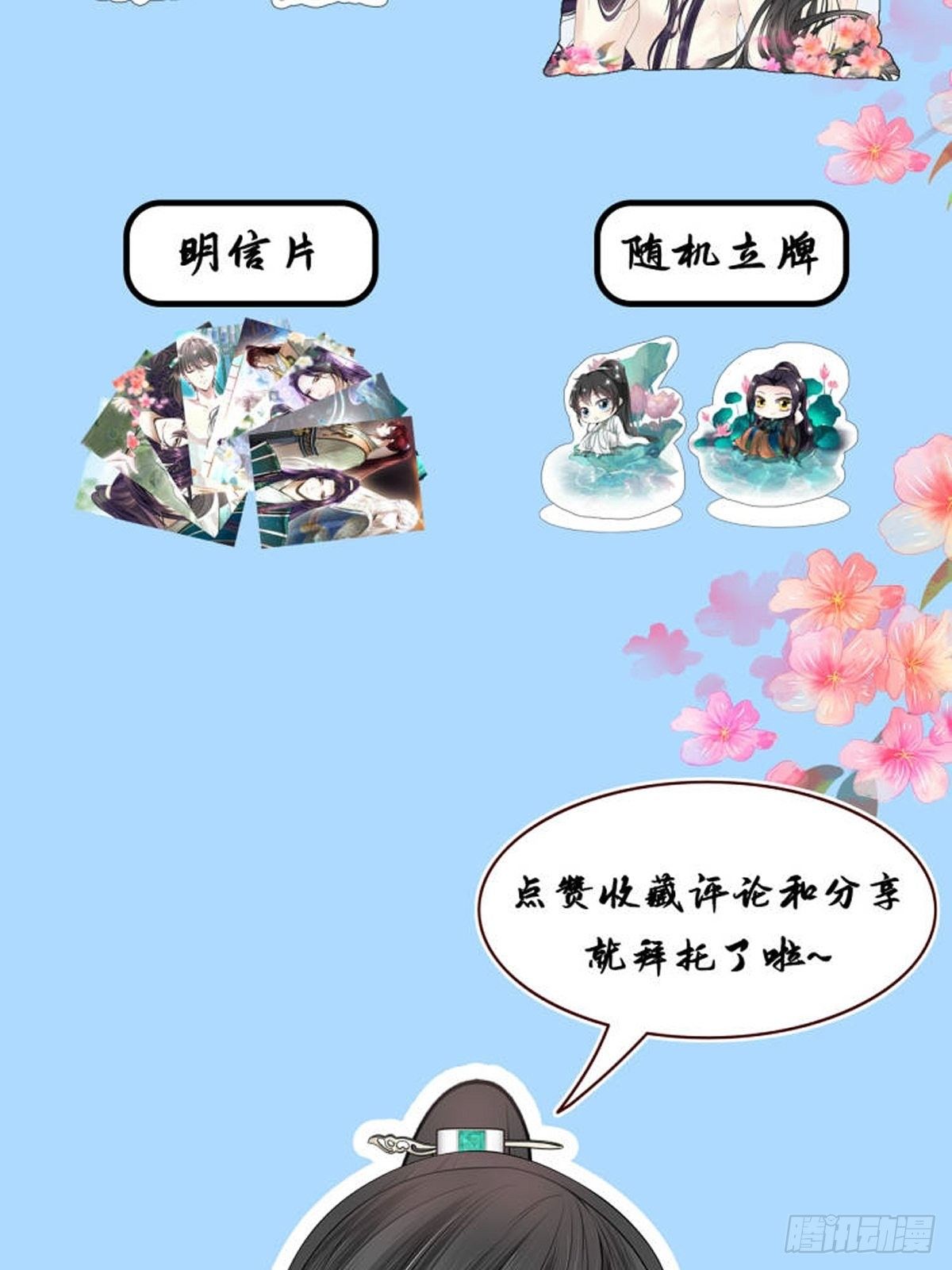 第十五话66
