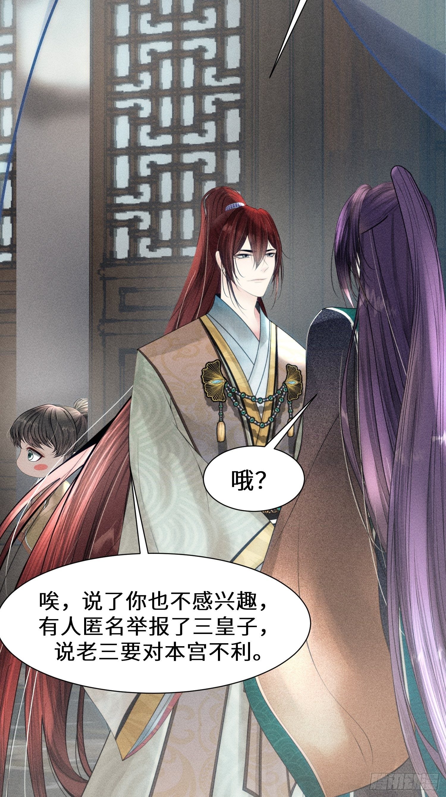 第十四话7