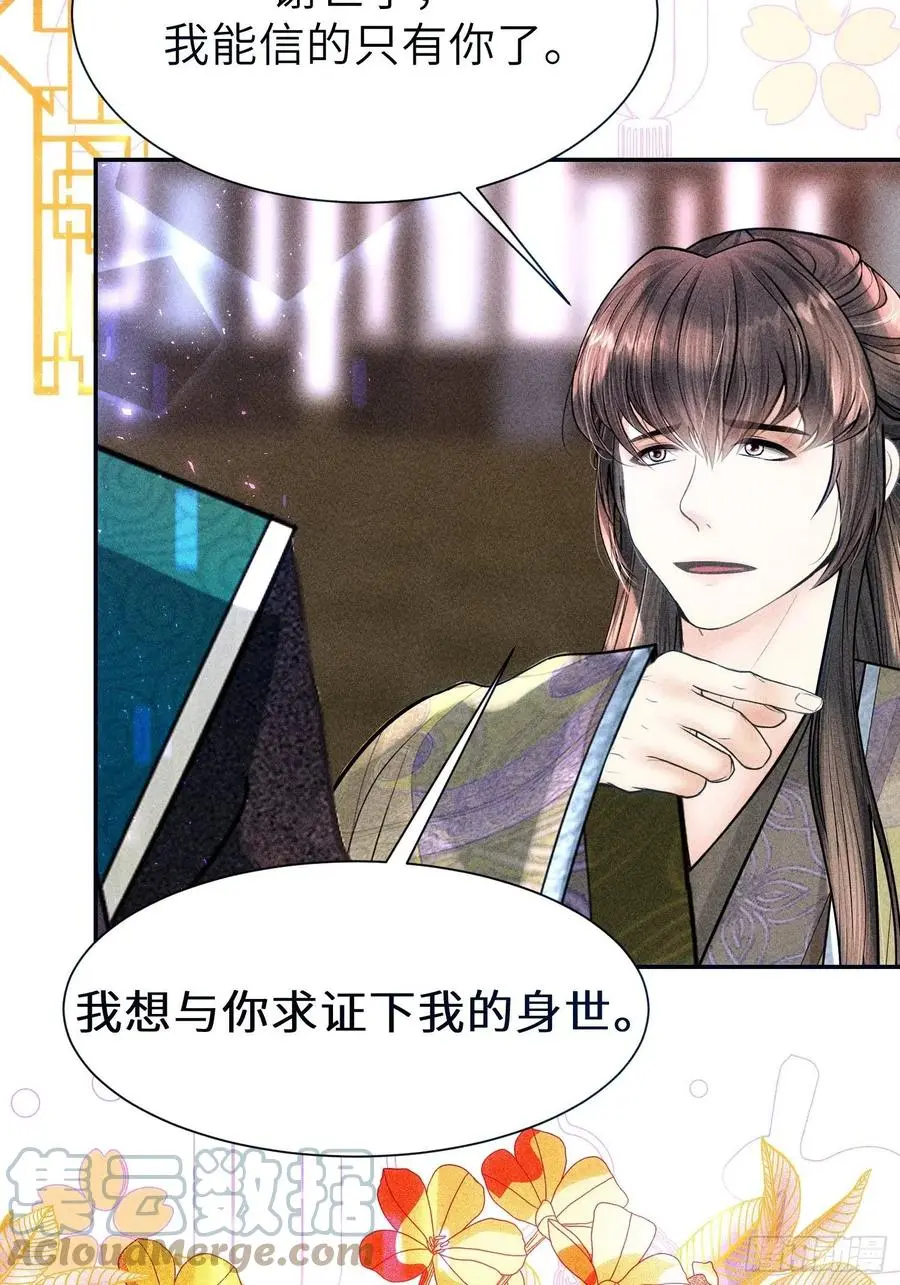 第三十四话30