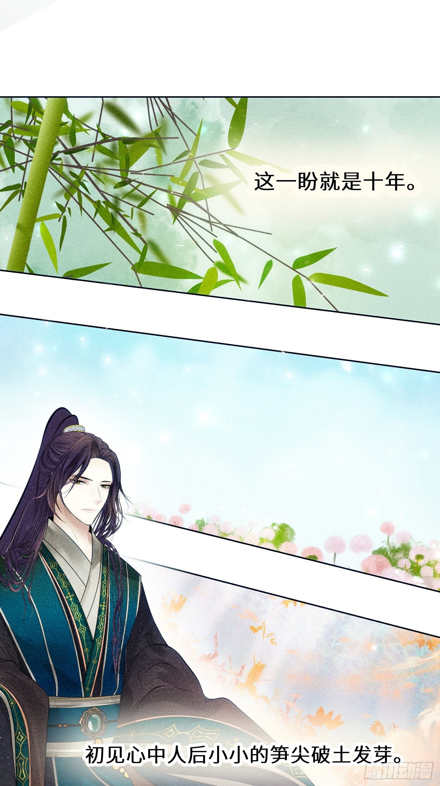 第六话56