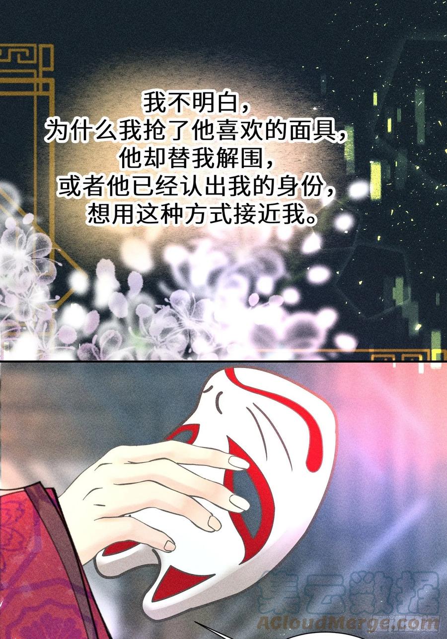 第四十七话42