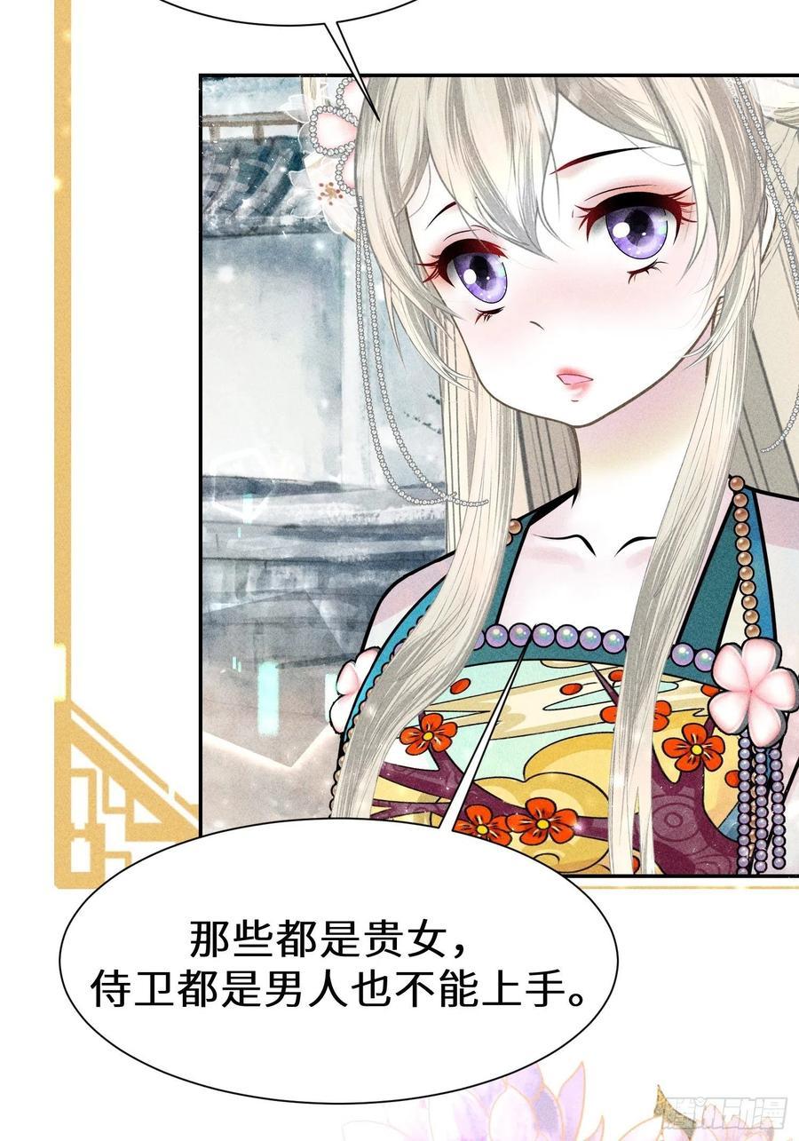 第四十一话47