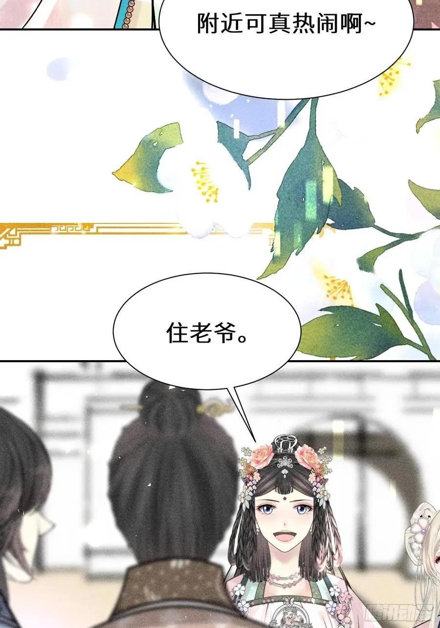 第四十四话61