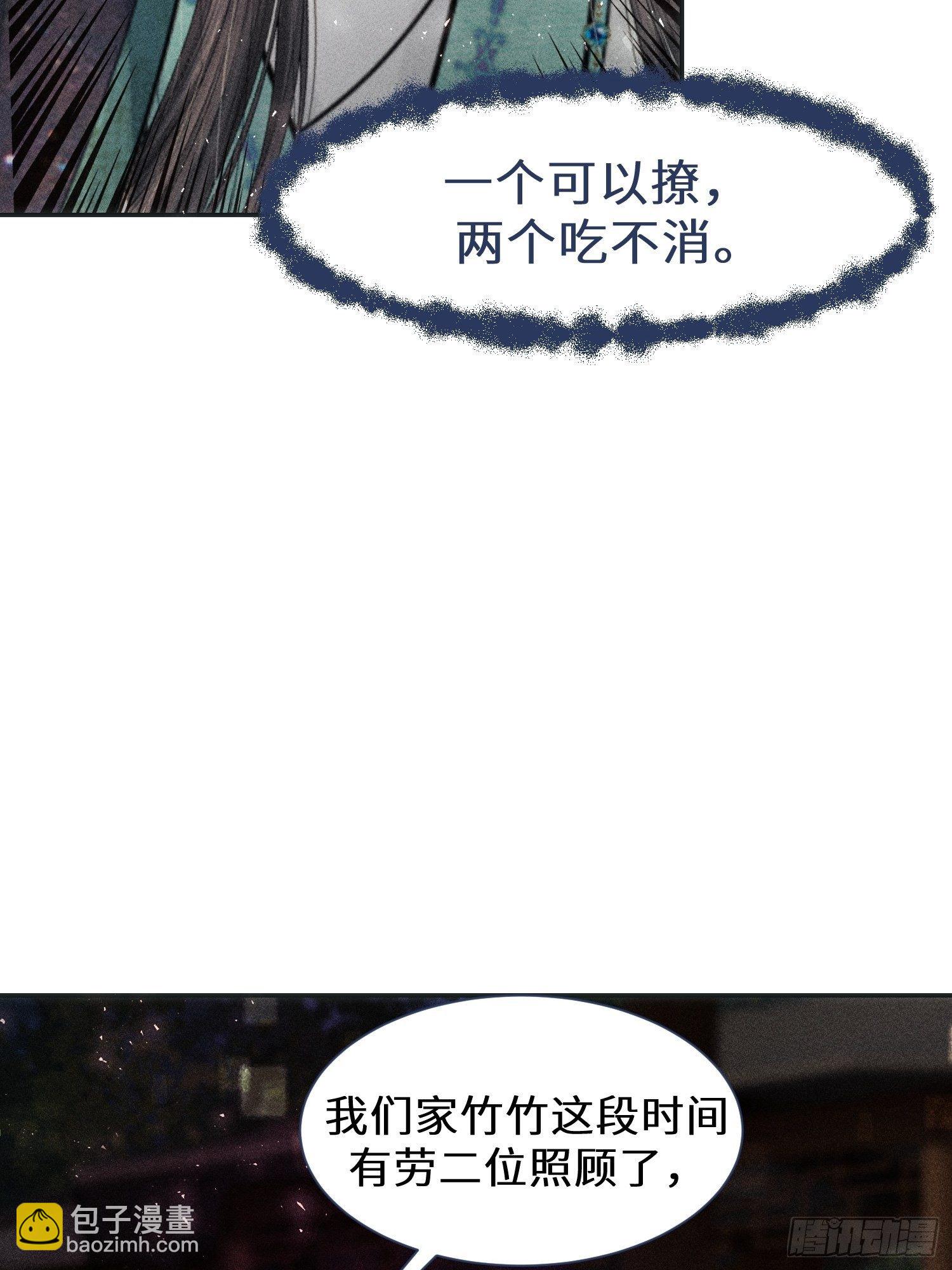 第十二话20