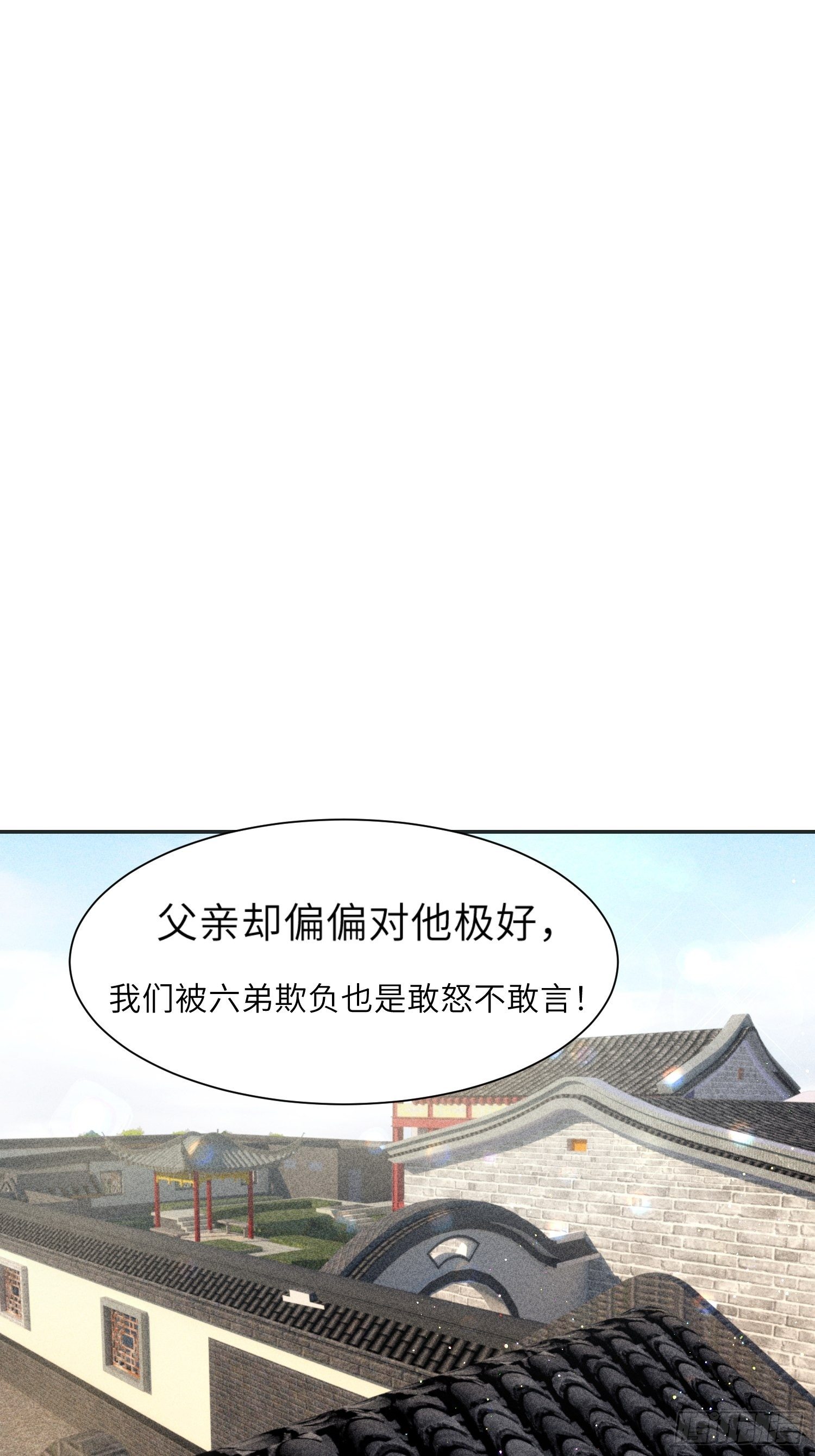 第三话0
