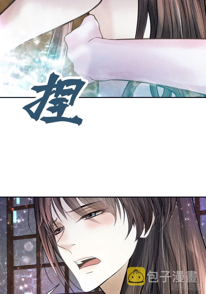 第二十八话12