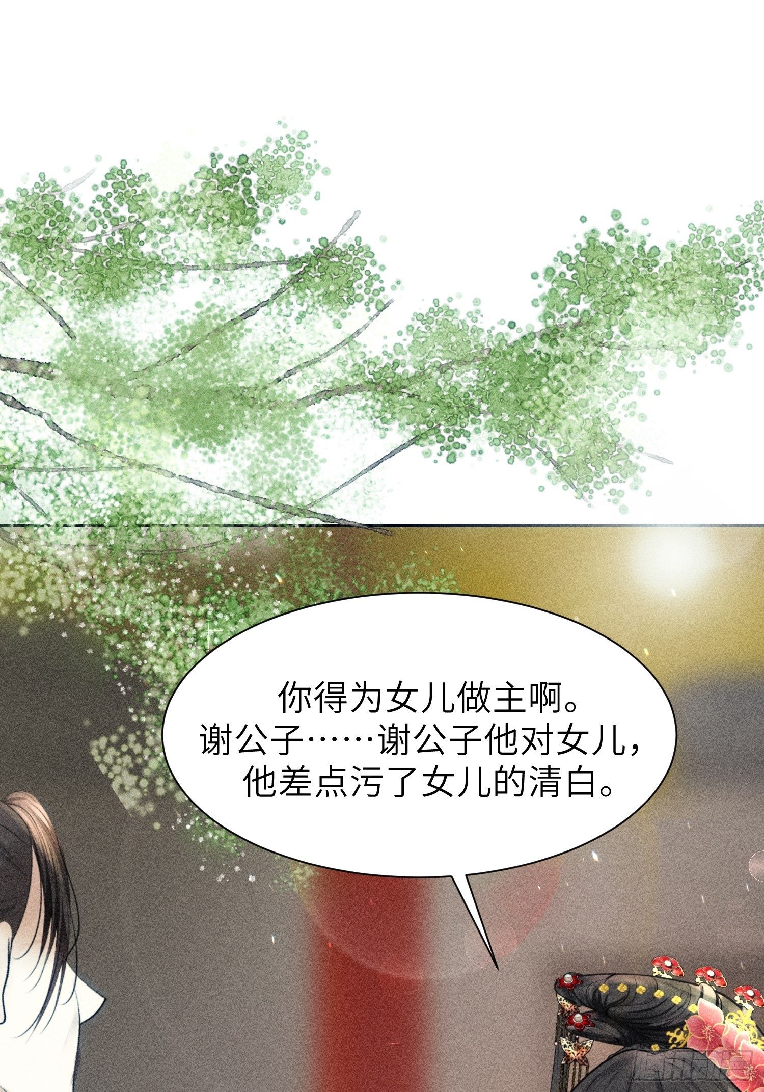 第七话16