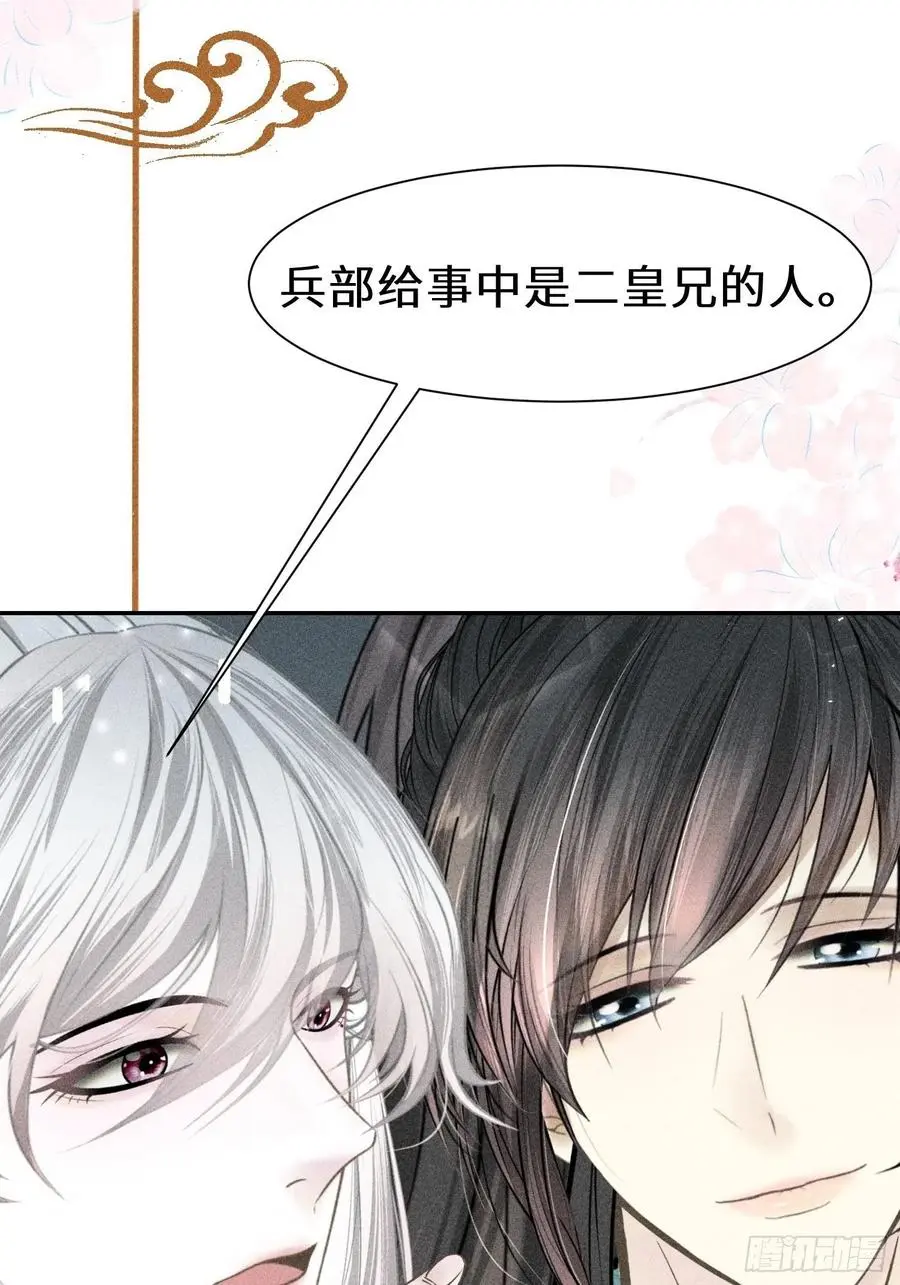 第四十三话19