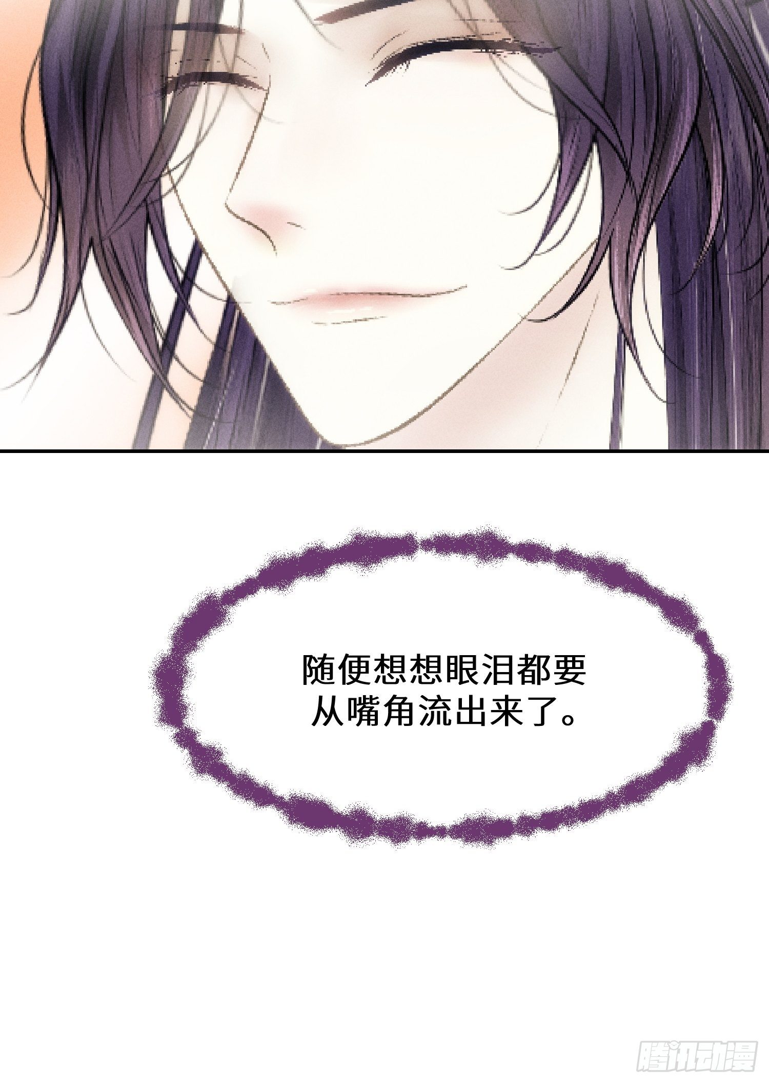 第五话47