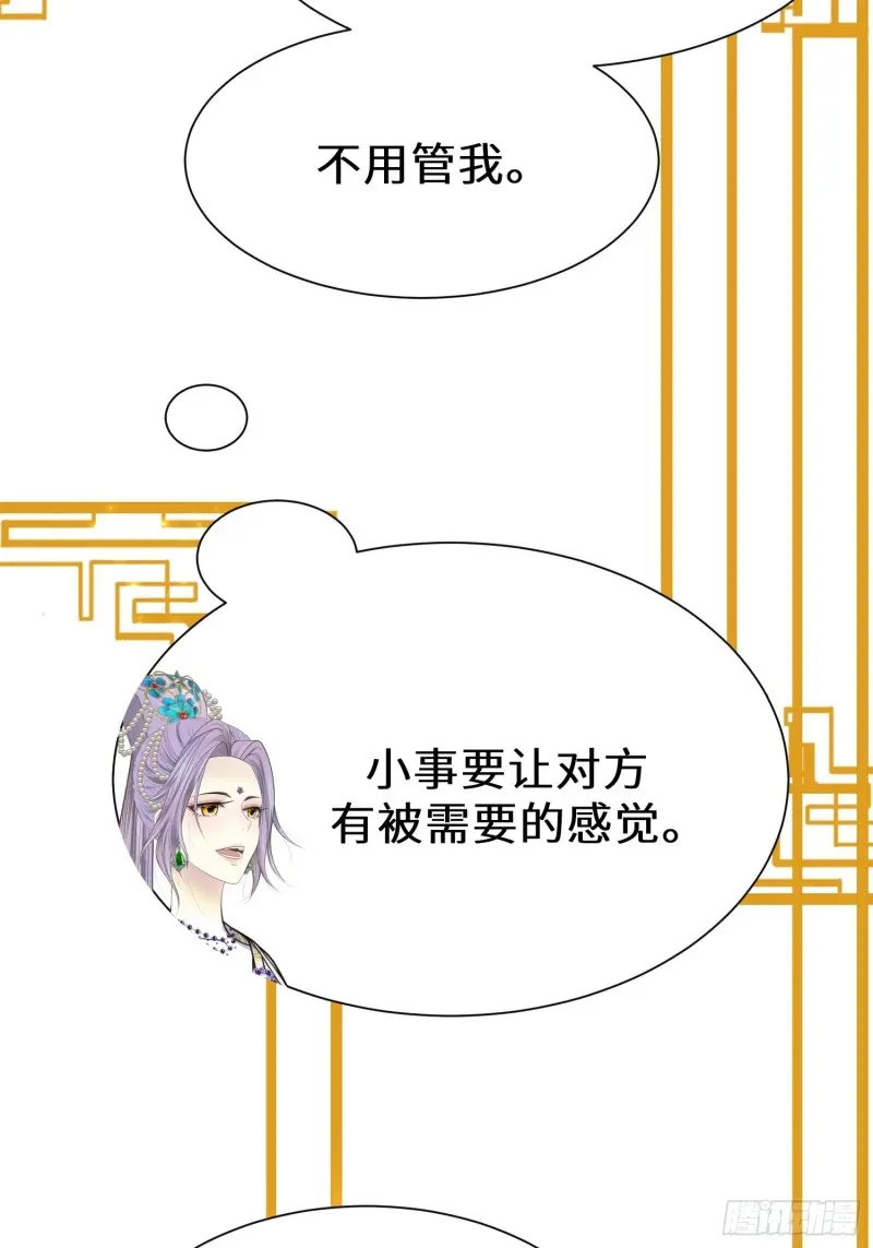 第三十一话31