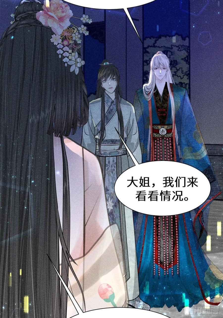 第四十二话73