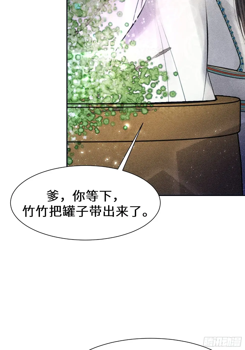 第二十四话78