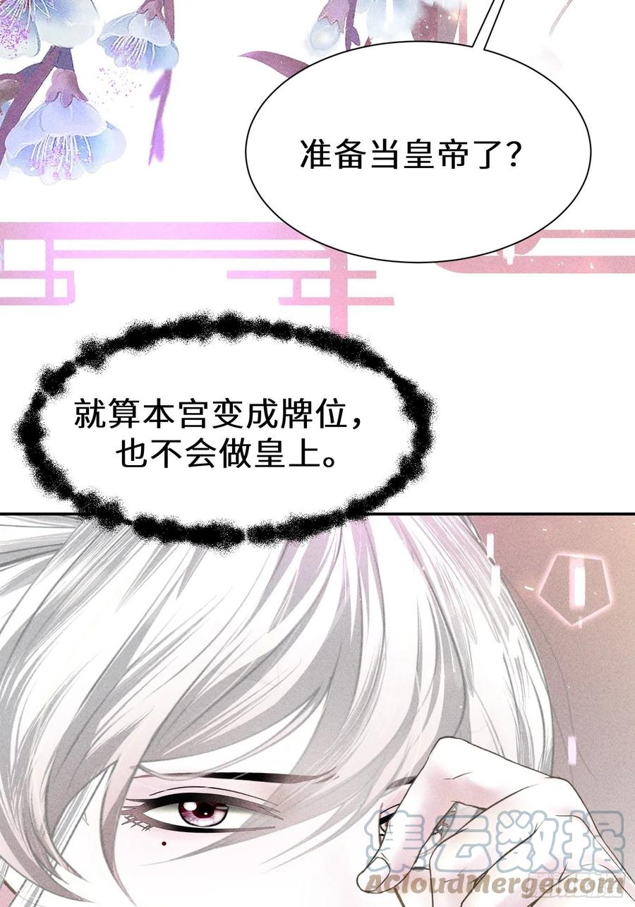 第五十话39