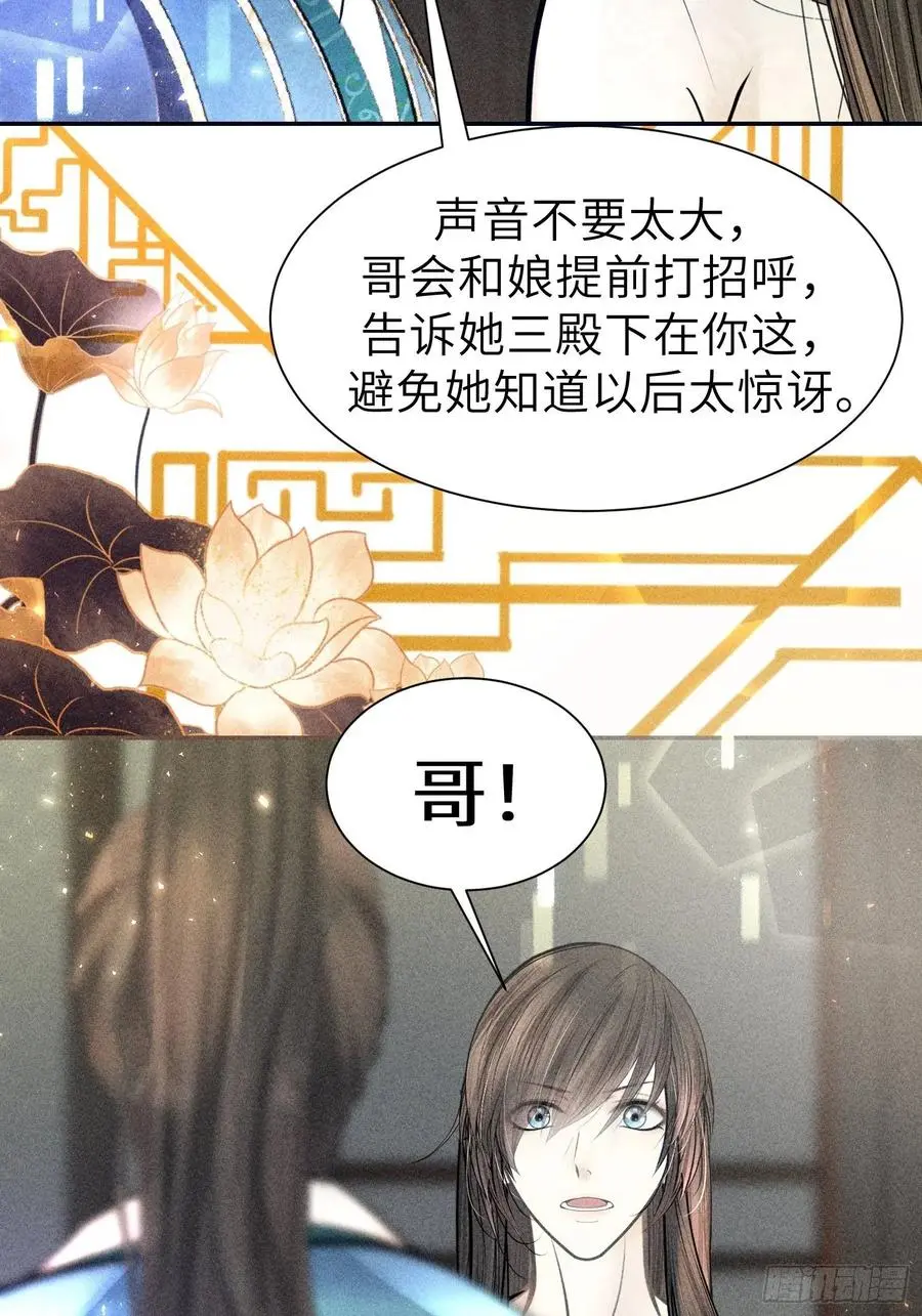 第二十九话1
