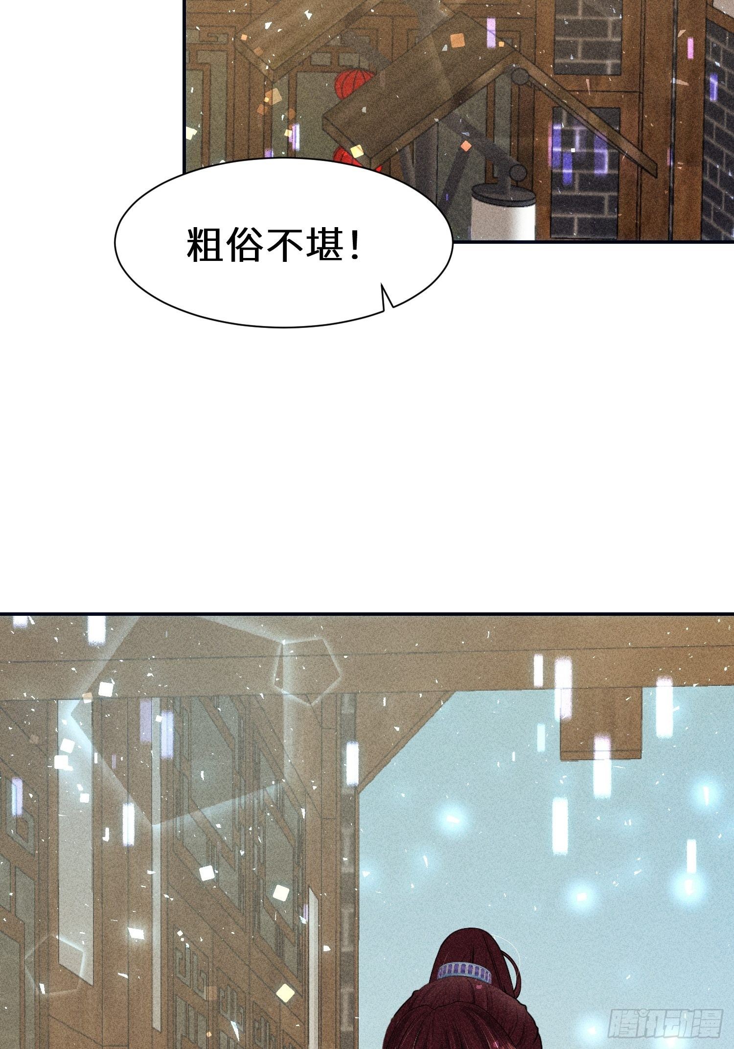 第十九话48