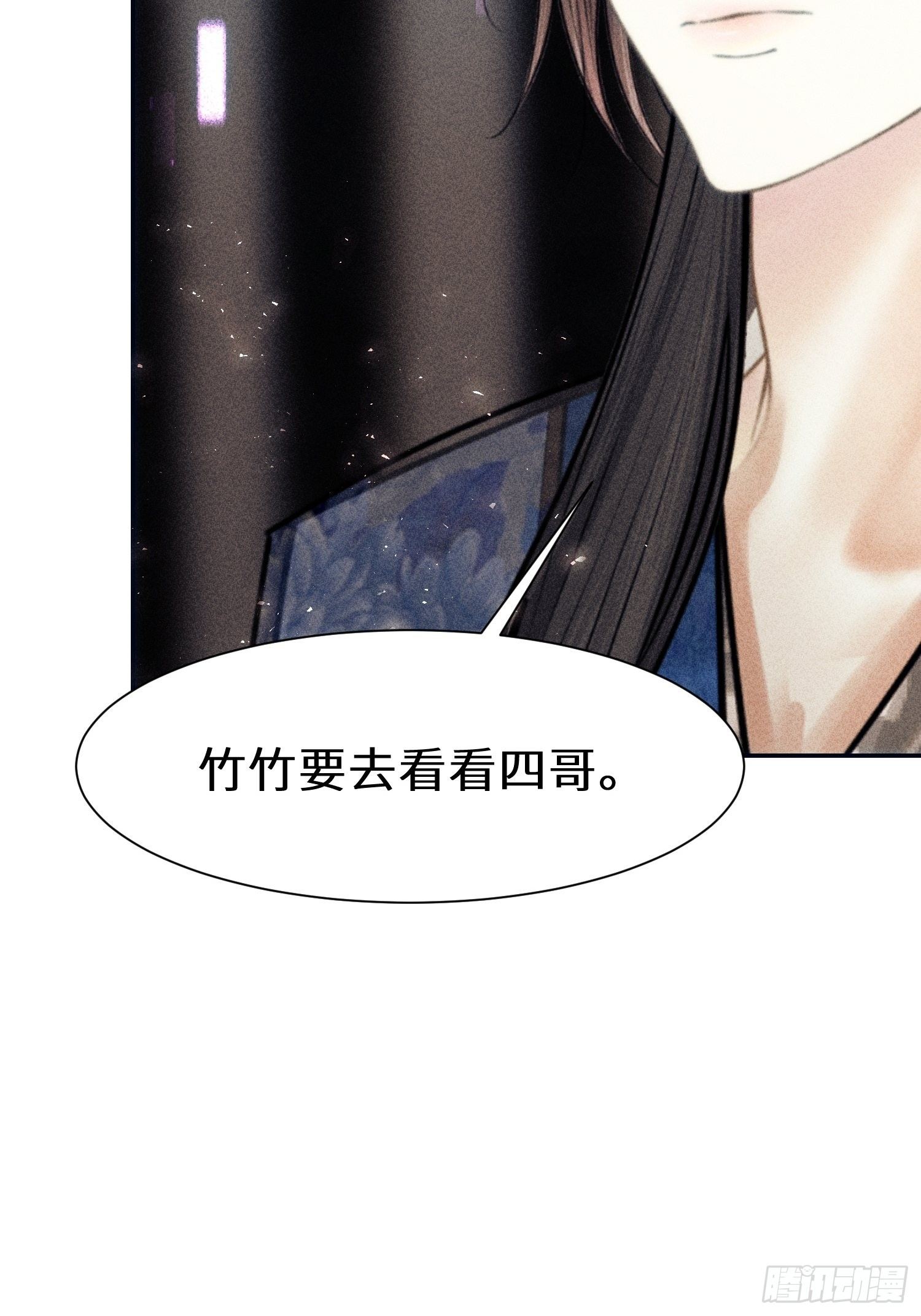 第十六话30