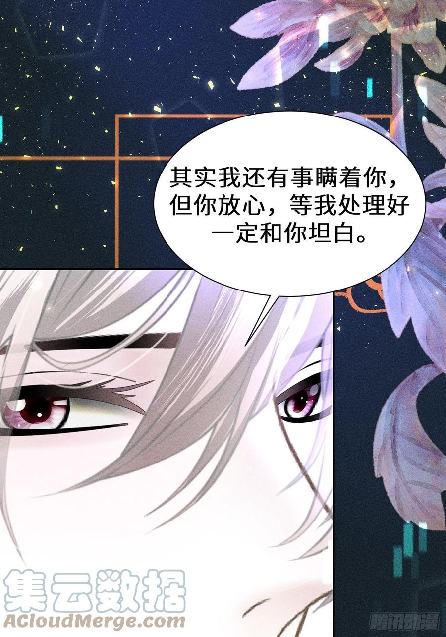 第四十八话15