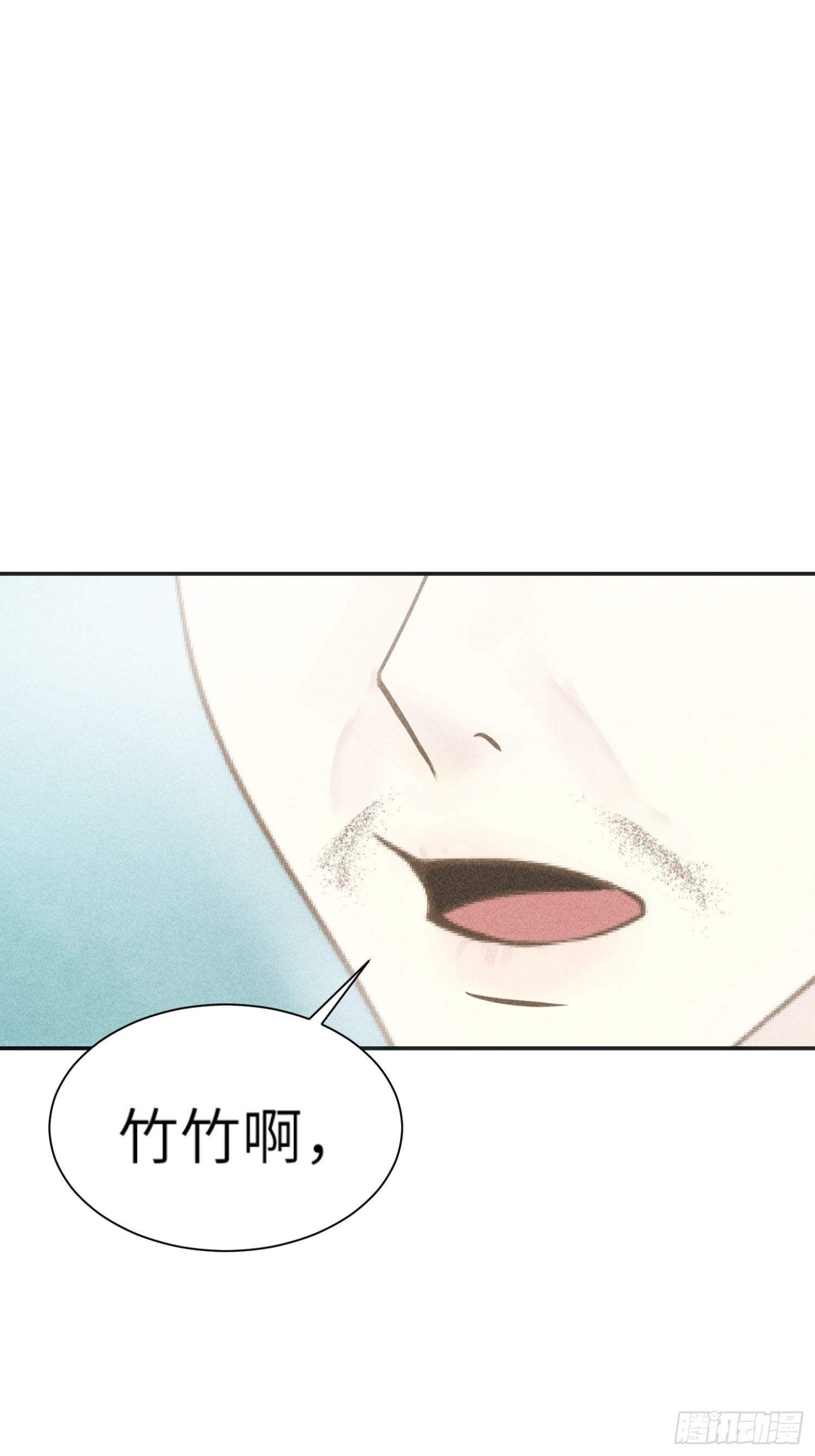 第三话18