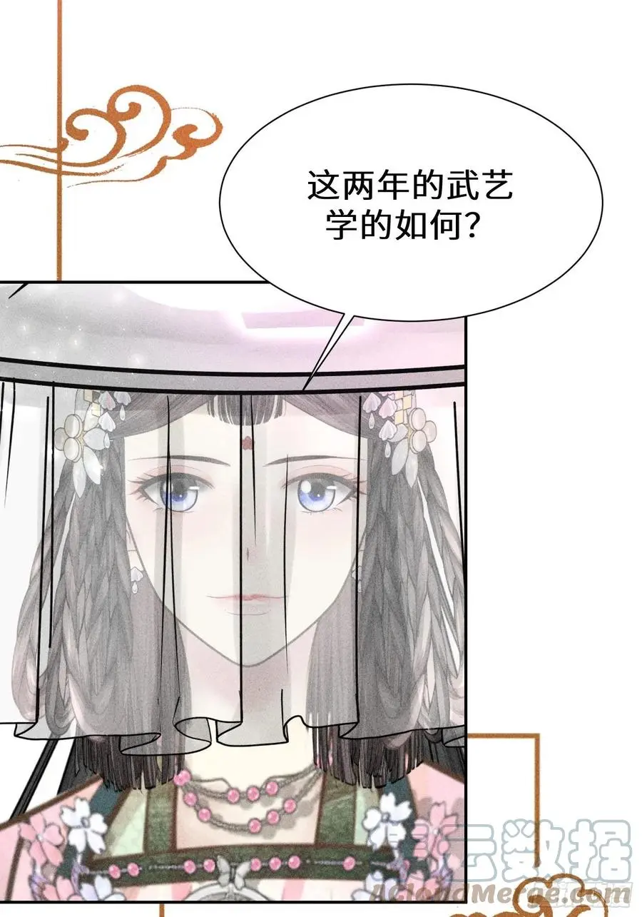 第四十三话78