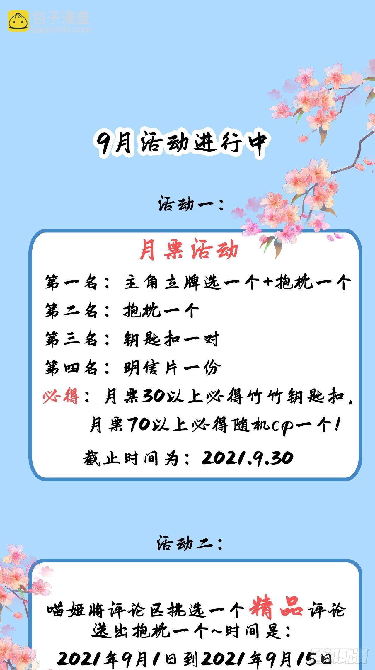 第十八话81