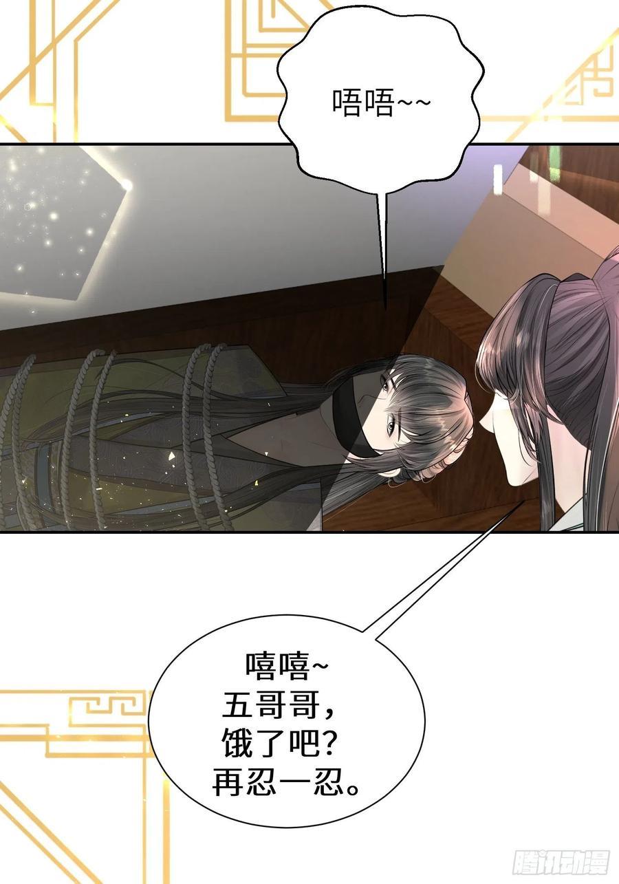 第三十二话19