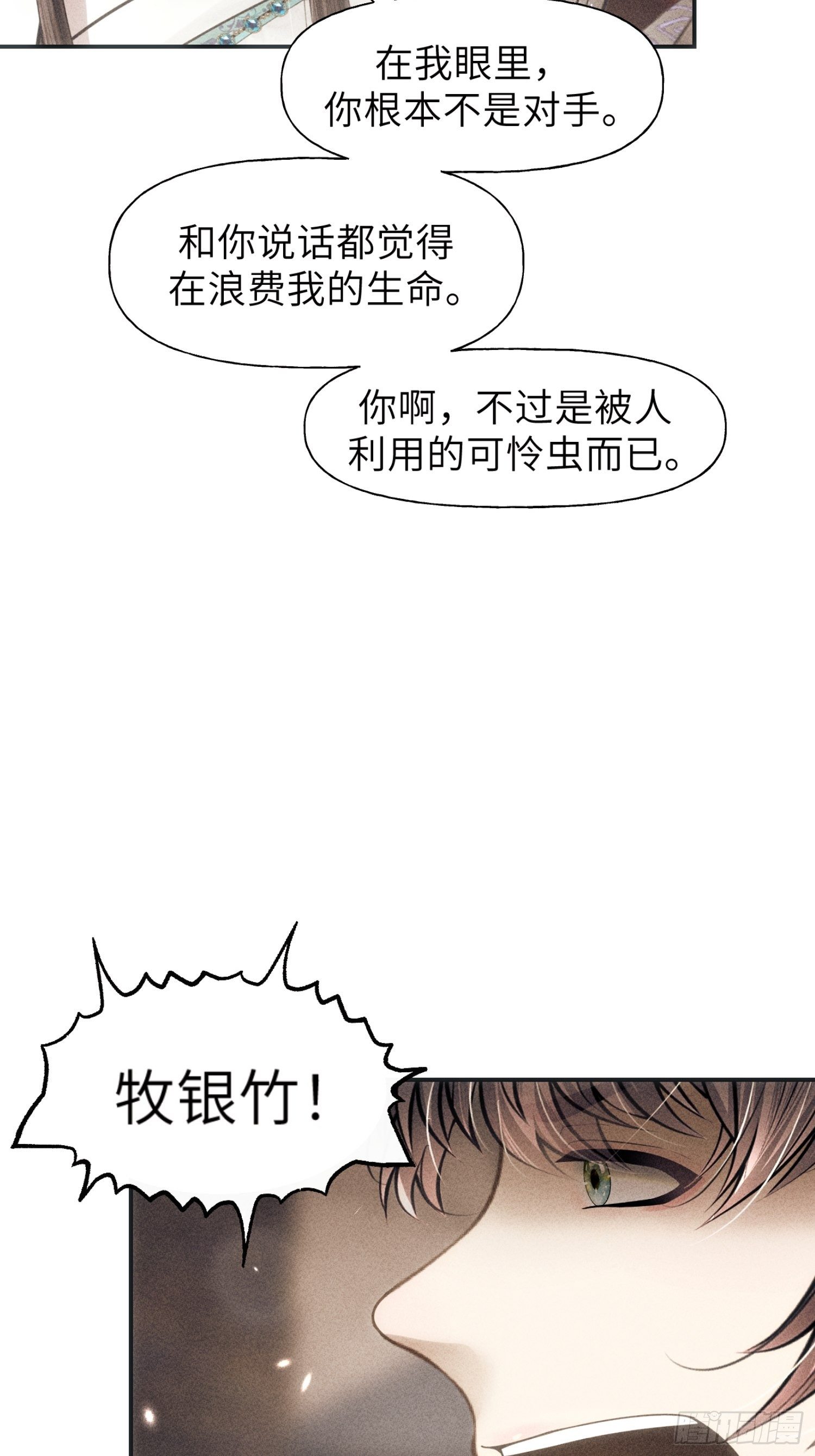 第二话1