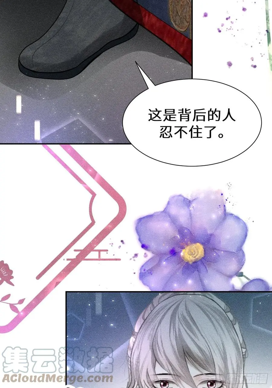 第四十六话60
