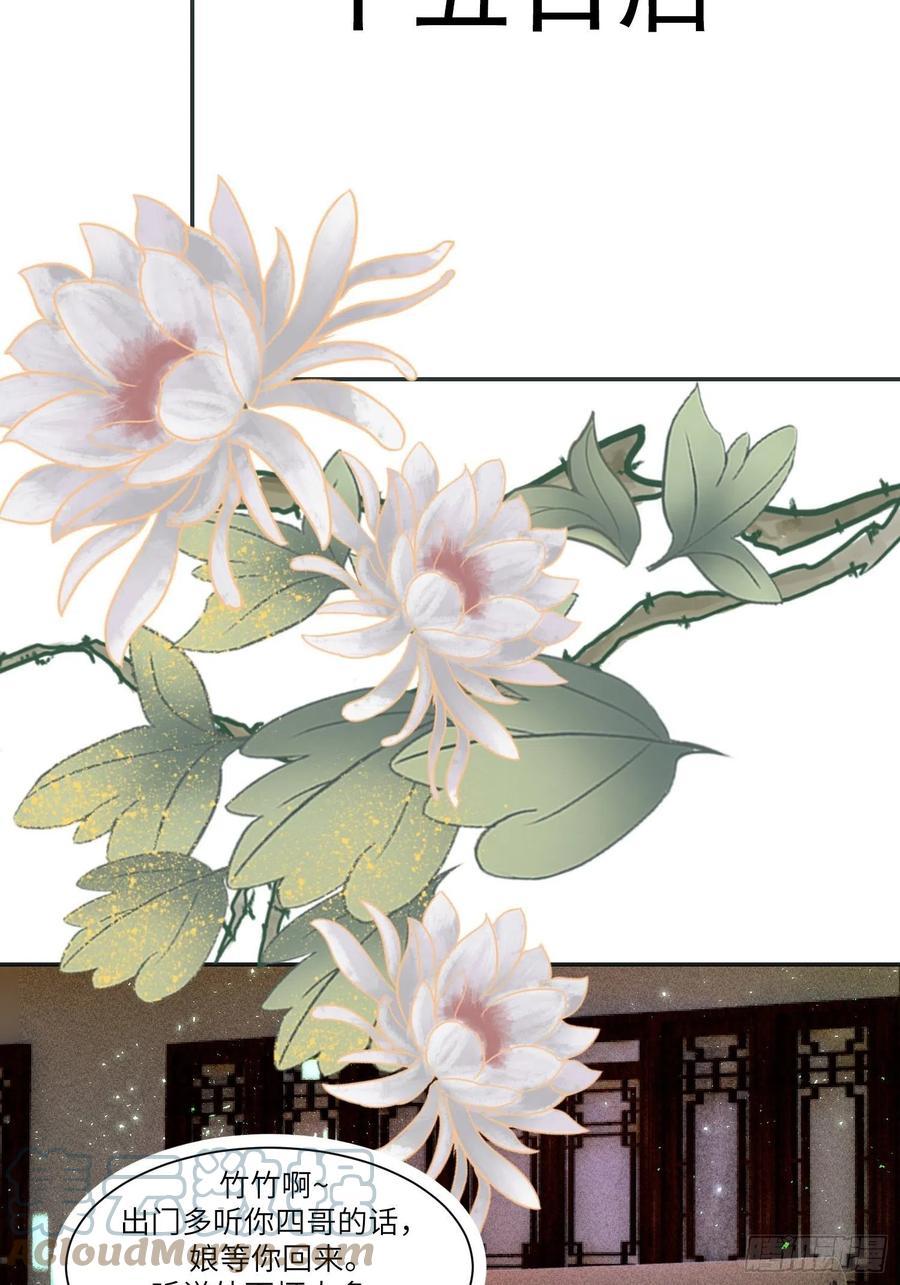 第三十话78