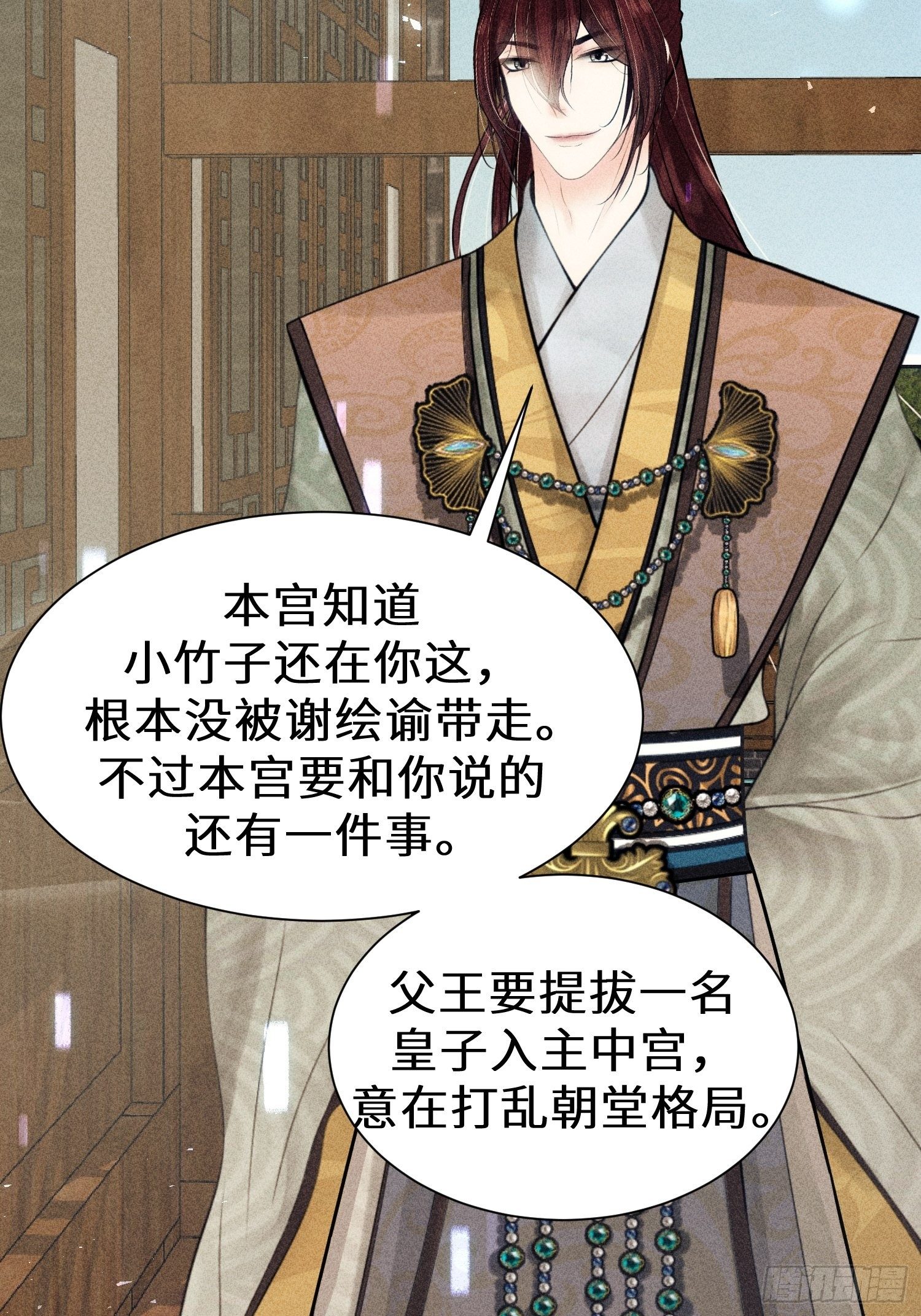 第十九话49