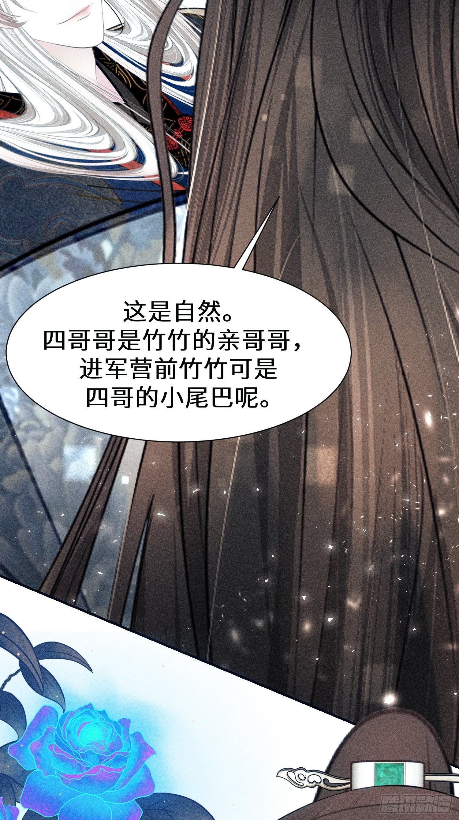 第十六话21