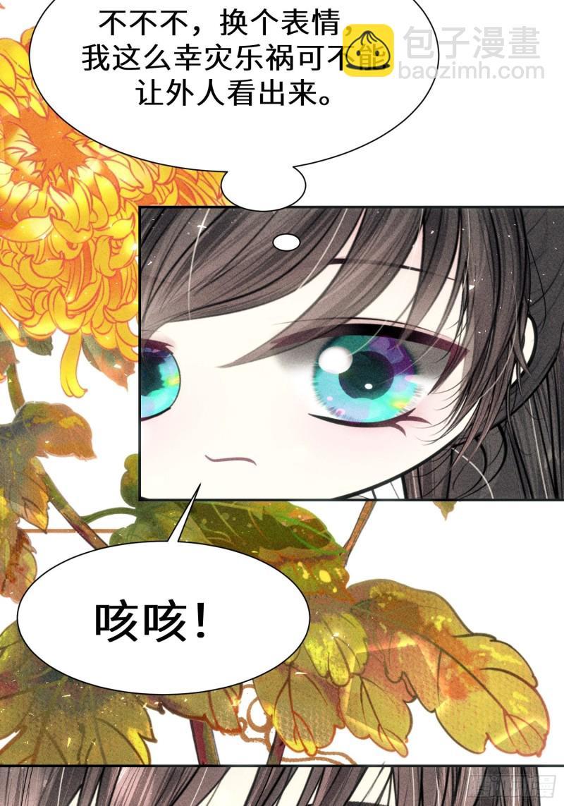 第三十八话19