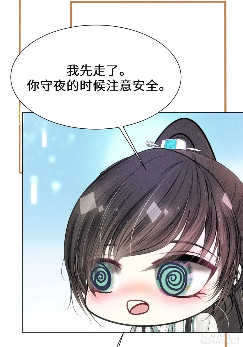 第三十八话62