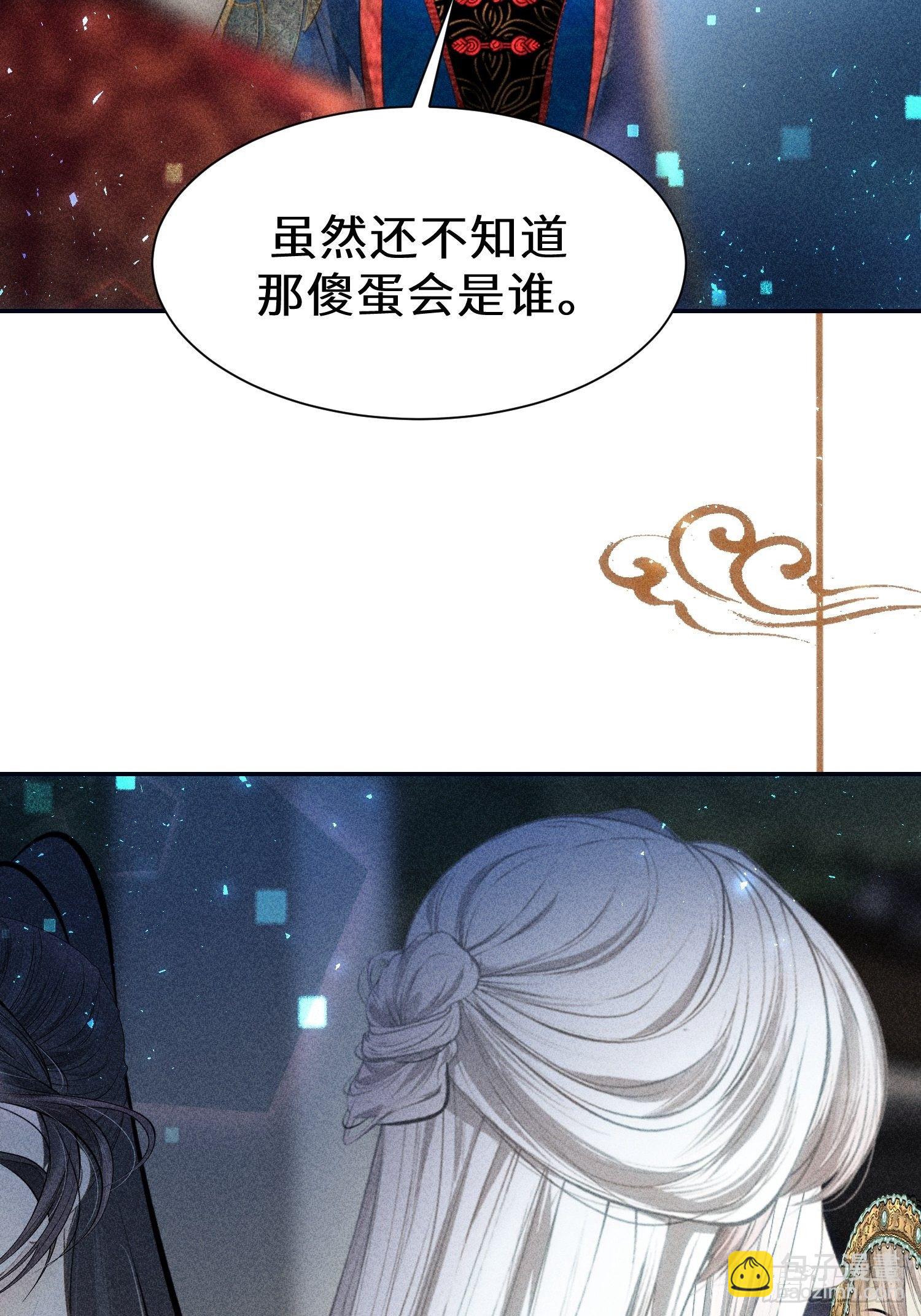 第二十五话30