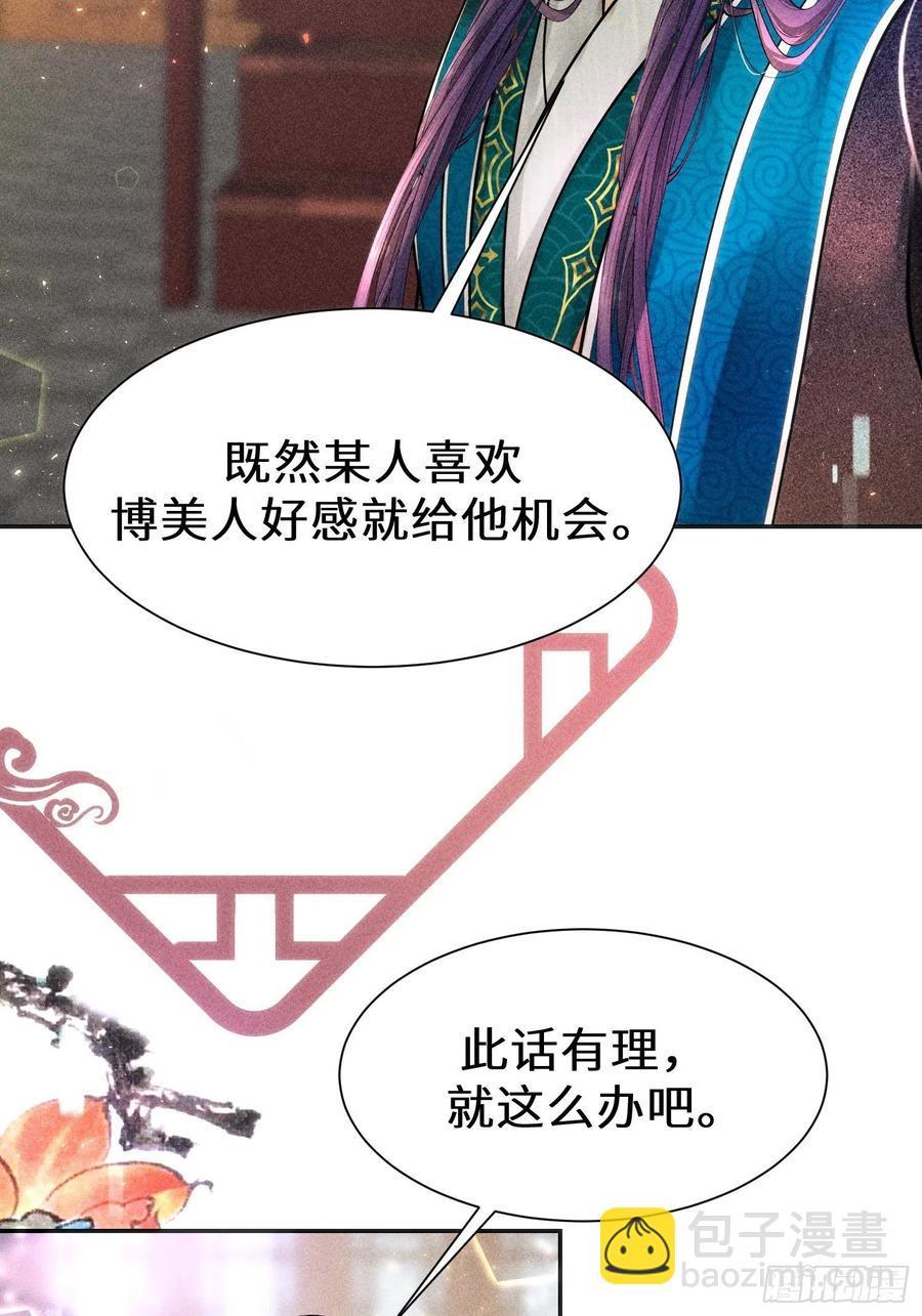 第三十六话20