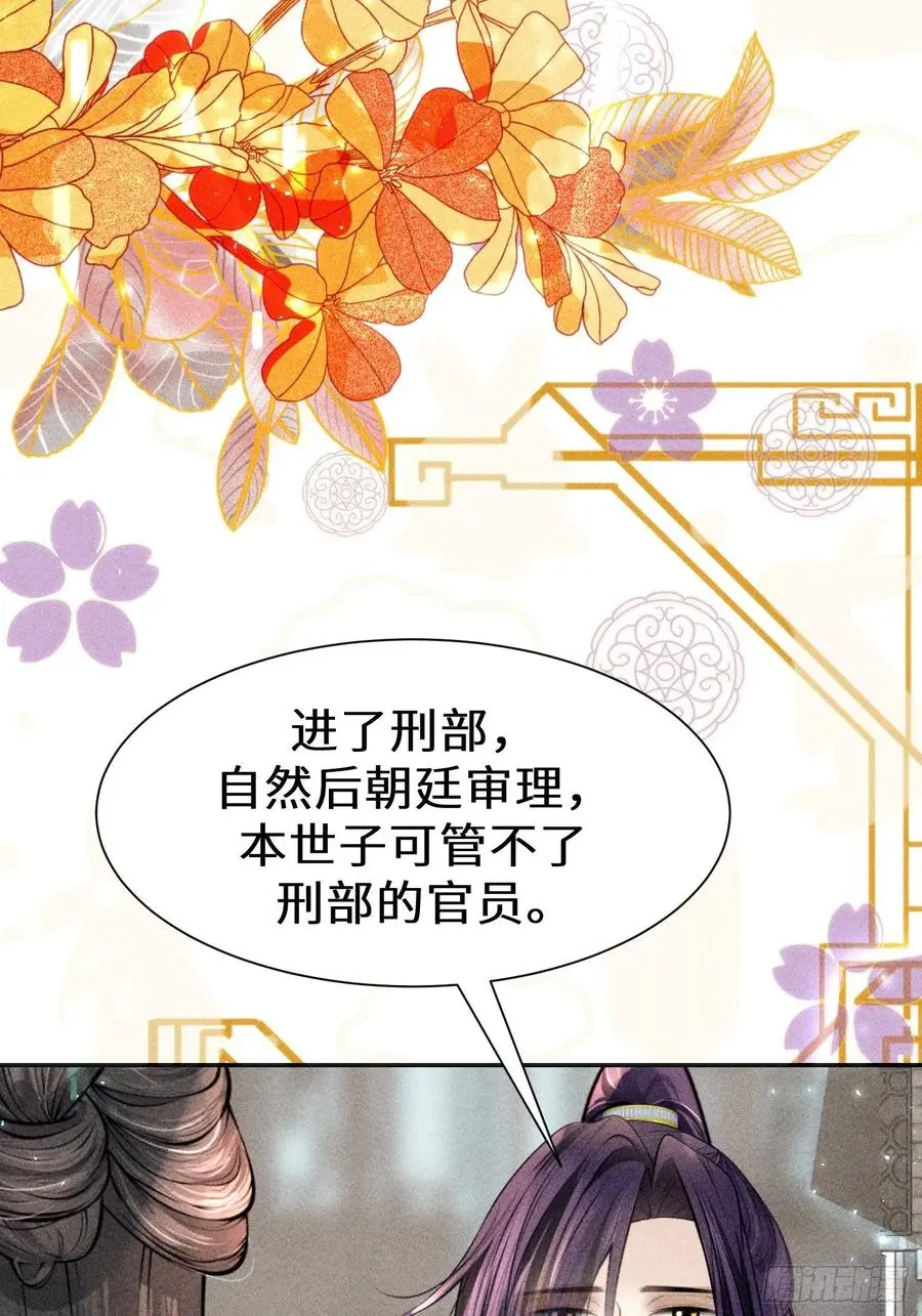 第三十四话46
