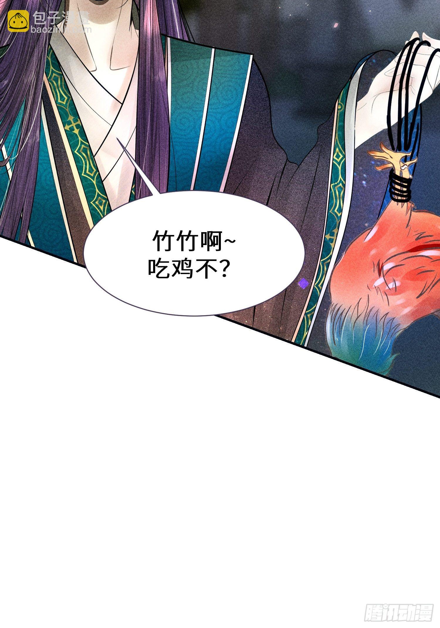 第二十六话13