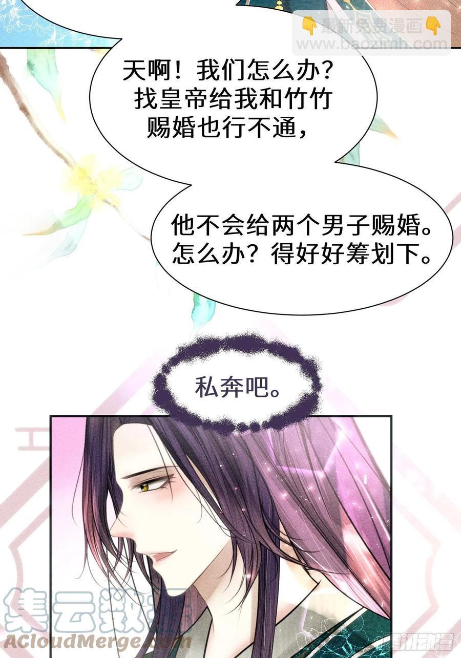 第三十话57